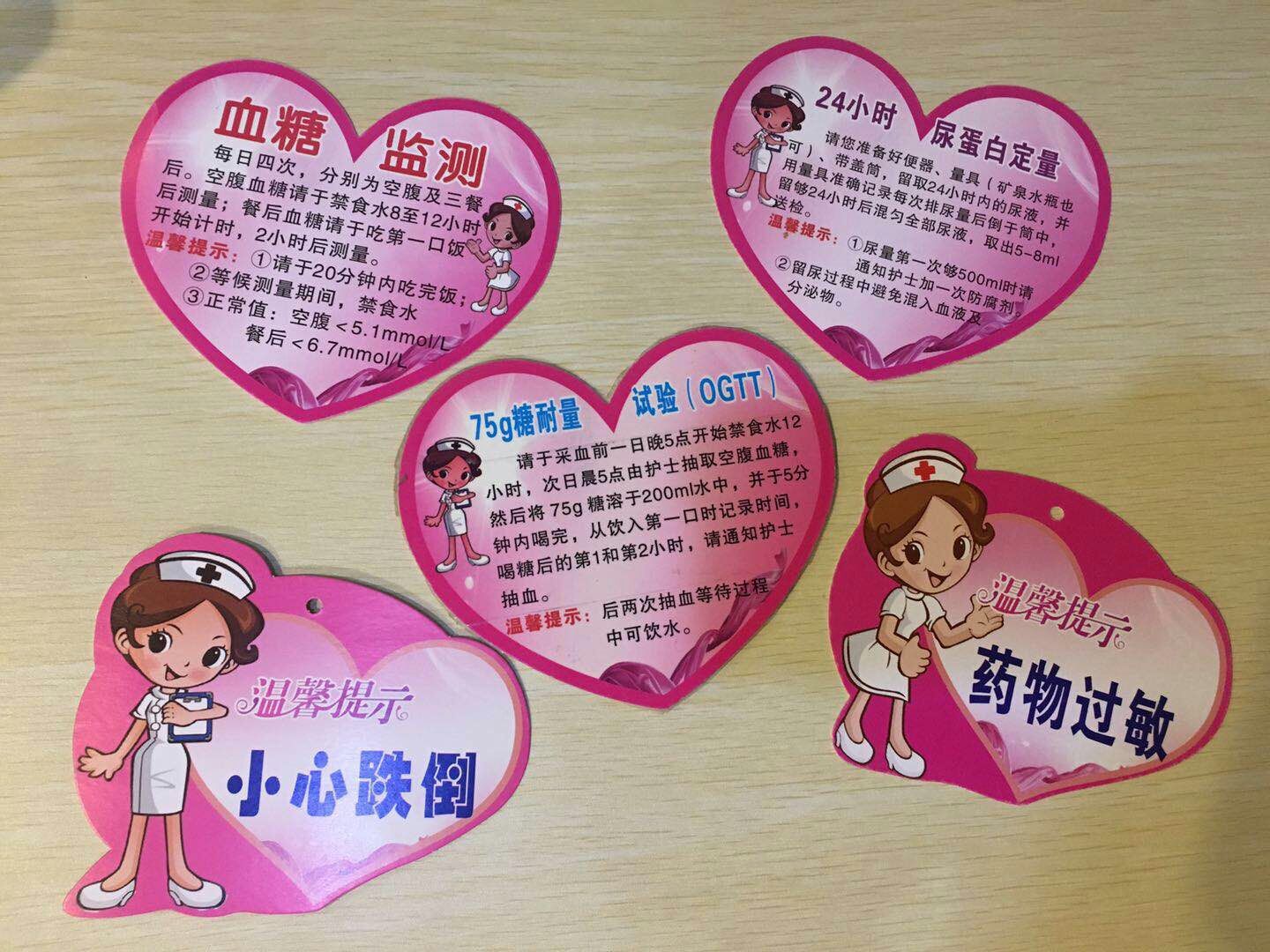 沈阳妇婴医院康复中心,沈阳妇婴医院豪华病房