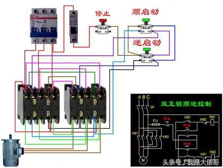 电动机按钮接触器互锁接线图,电机正反转接触器互锁和按钮互锁