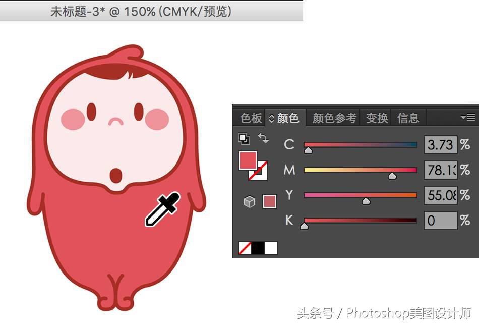 ps颜色基础教程,ps从零开始学会变颜色