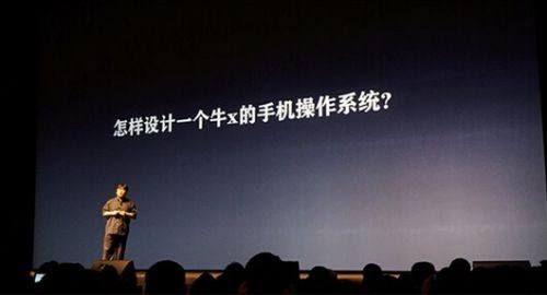 坚果pro2特别版,锤子坚果pro2