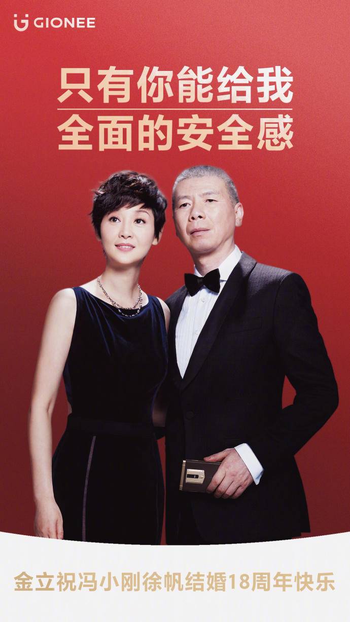 金立的宣传片大全,金立前几年手机广告语视频