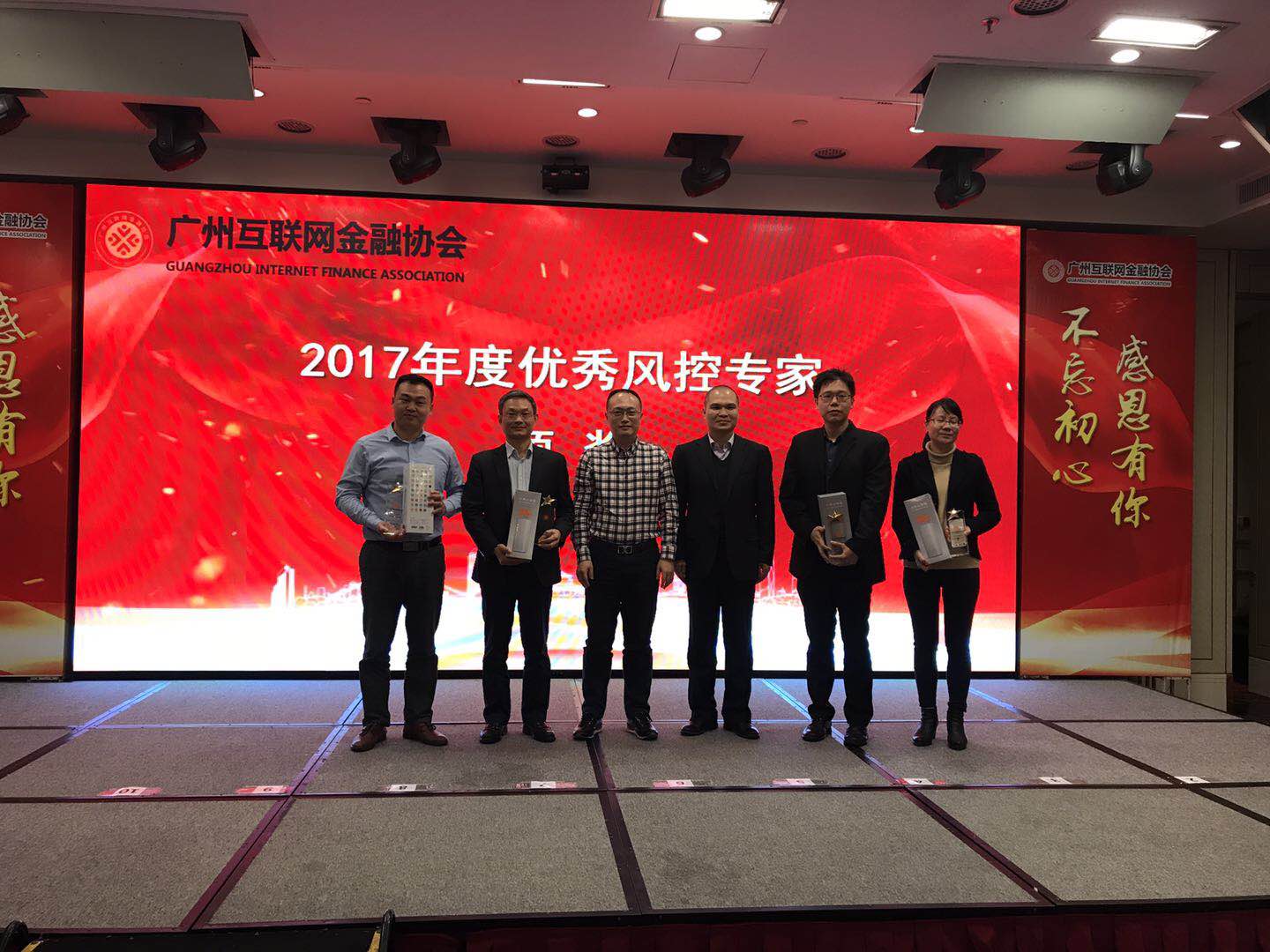 穗互金协会举办广州互联网金融行业年会成立广州互联网金融法律服务中心和广州金融科技联盟区块链专委会