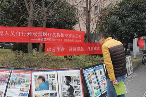 成都禁毒宣传,禁毒宣讲进校园青春之花健康绽放