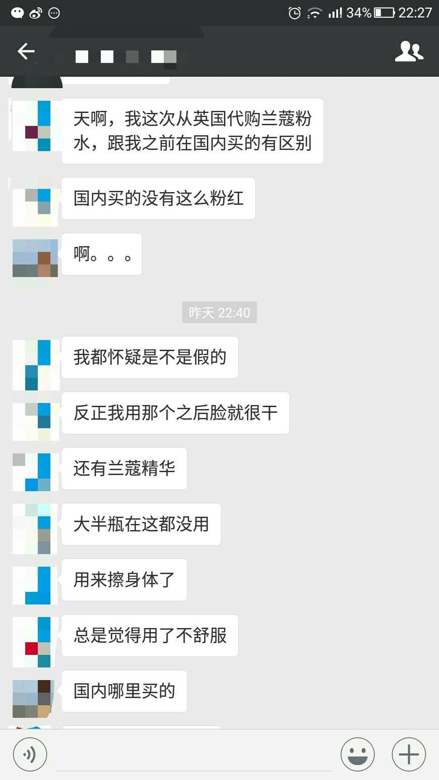 海外代购护肤品是真的还是假的,海外代购化妆品是不是偷逃关税