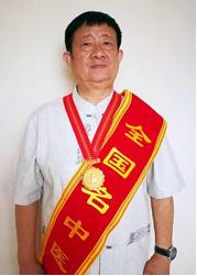 推拿学术会议,重庆推拿协会