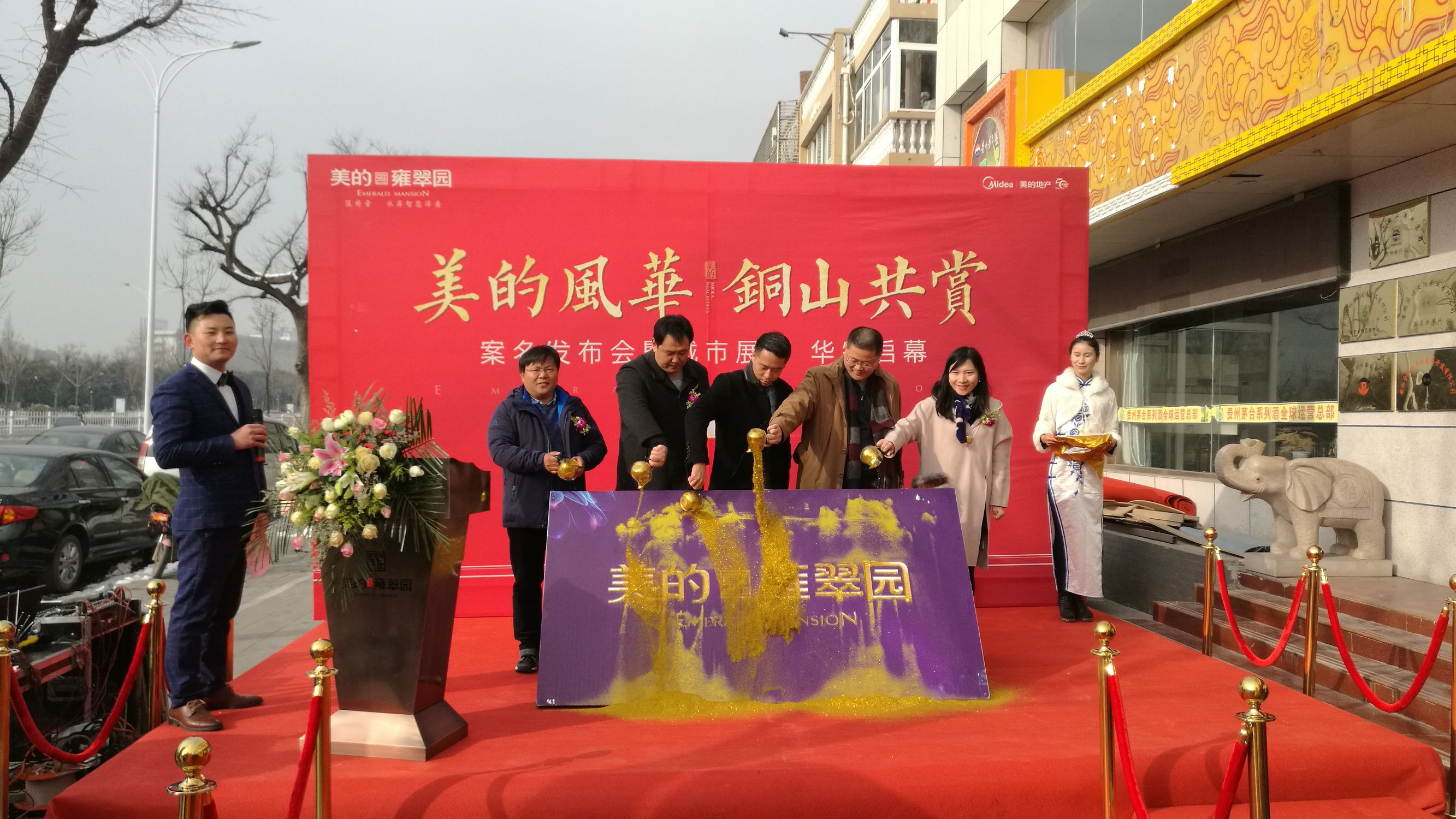 徐州美的风华园二期具体位置,美的风华