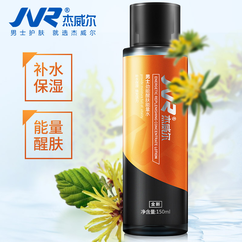 男朋友脸干怎么办,怎么拯救男朋友的油皮