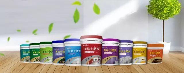 美涂士外墙防水,美涂士防水产品