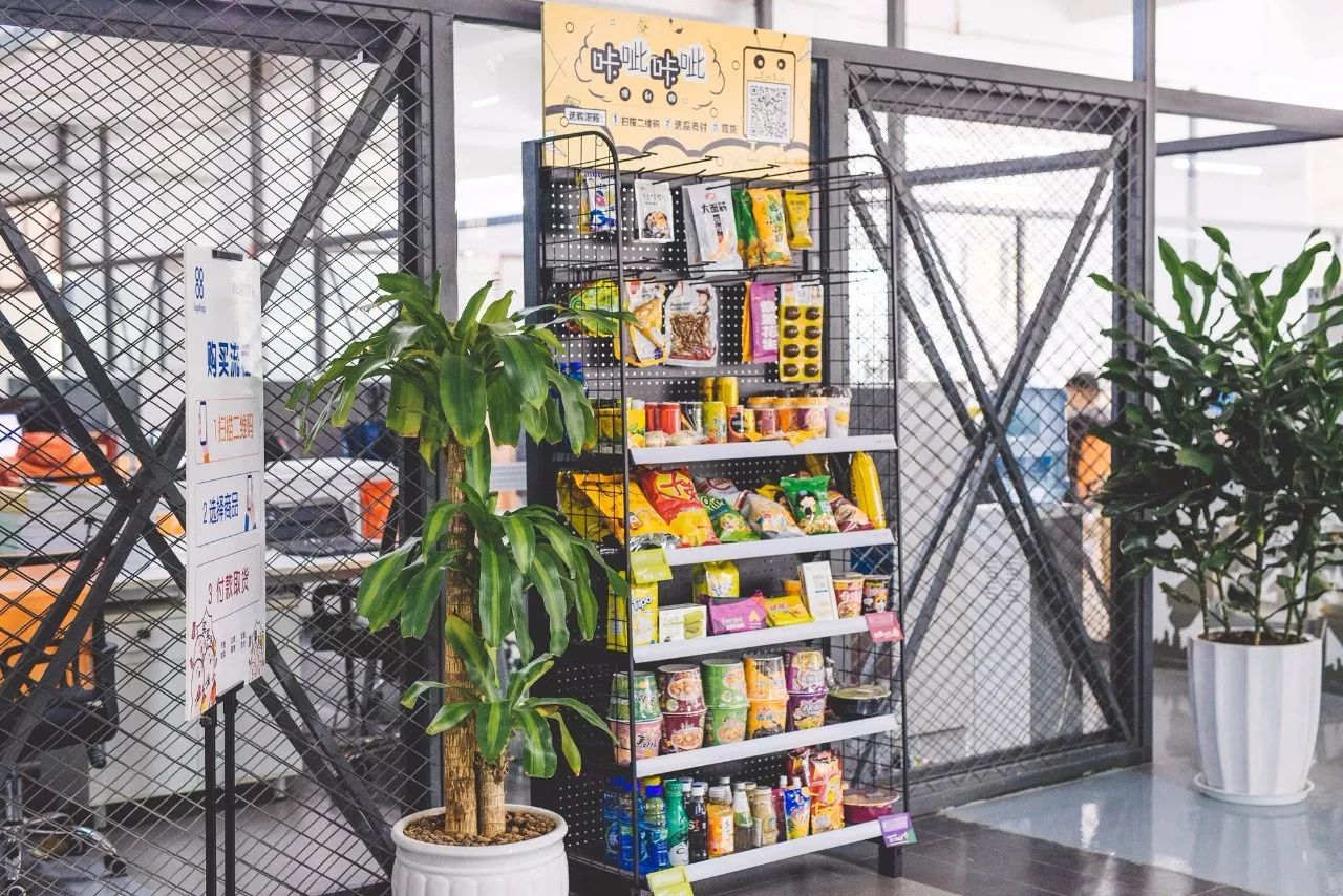 昆明人,让马爸爸都眼红的千亿市场袭来!1元带你吃遍爆款零食!