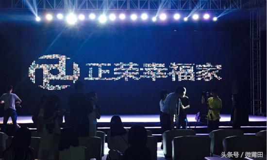 莆田：正荣地产拟1月16日香港挂牌上市，莆田首富又要发威了