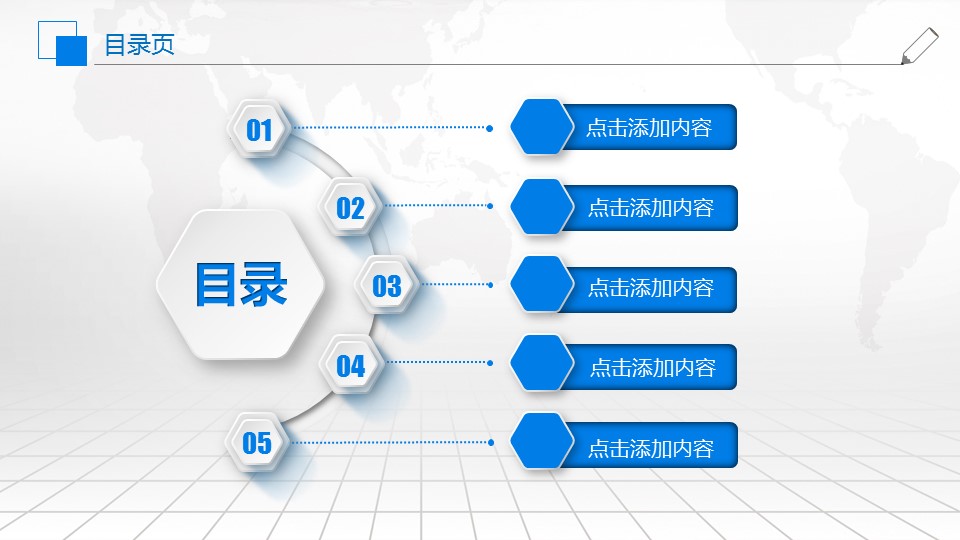商业推广策划方案ppt,年度营销规划ppt分享