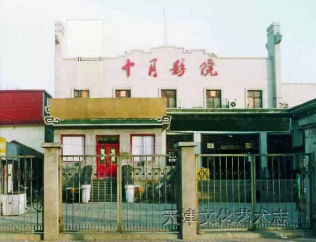 回忆天津老电影院,80年代天津电影院图文