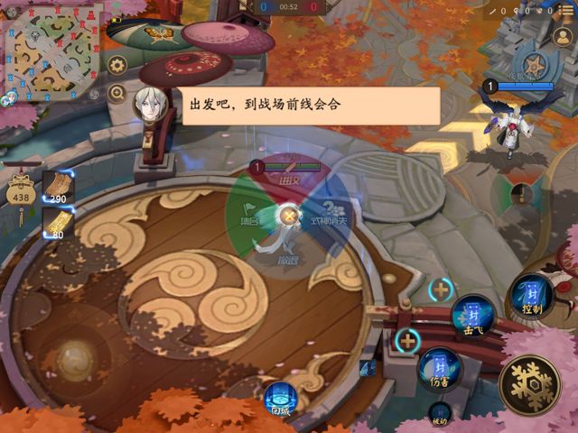 阴阳师手游中决战平安京中的结局,阴阳师cg动画完整版决战平安京