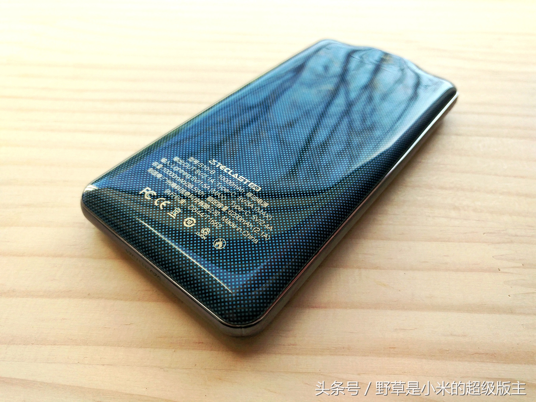 美出新高度家电,台电t10s测评