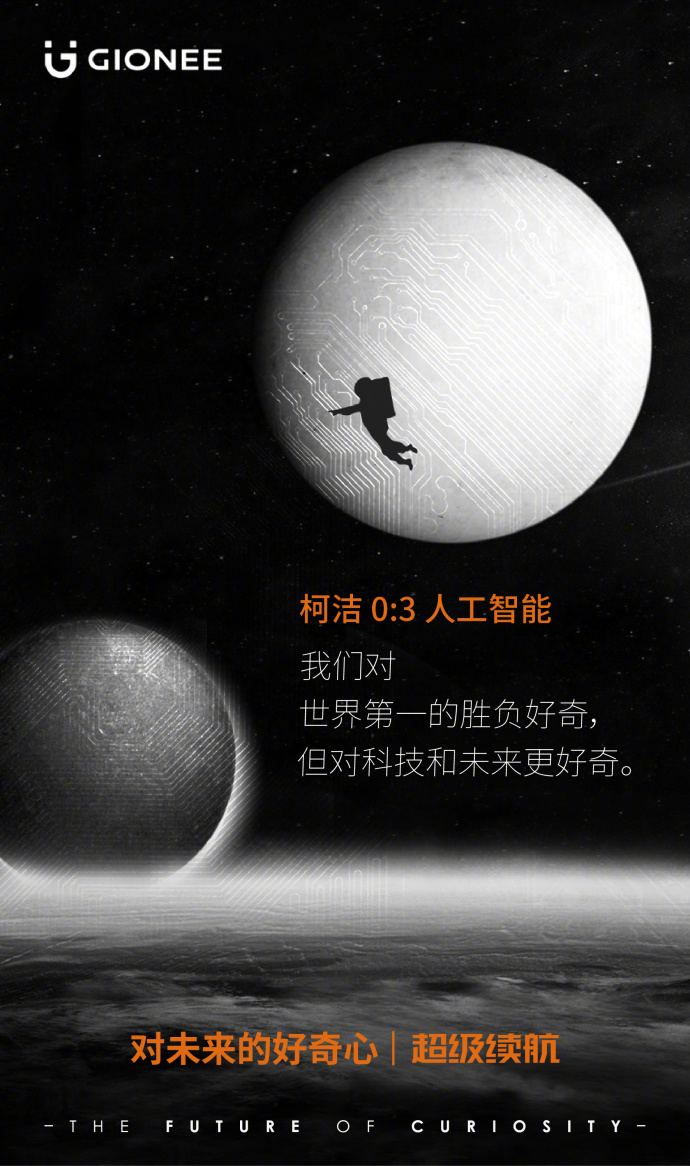 金立手机广告文案创意,金立广告语翻译