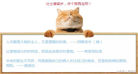 醋疗中药秘方一览表,醋的食疗方法大全