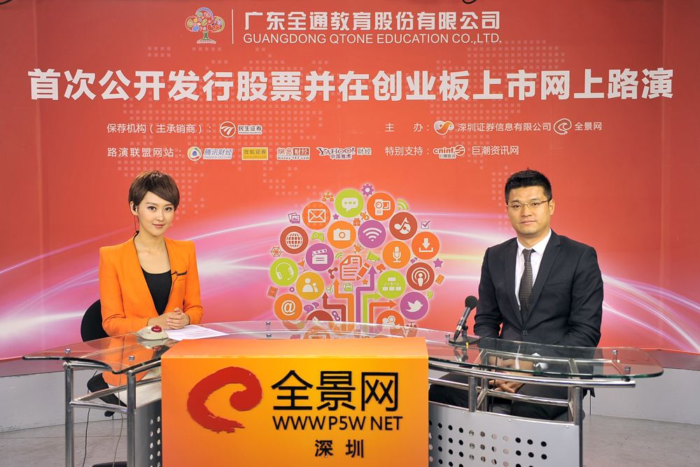 全通教育会成为妖股吗,全通教育十大妖股