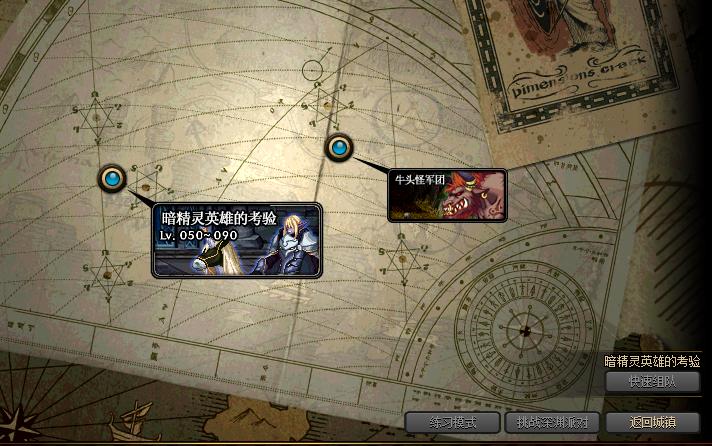 dnf被遗忘的摸金地图,dnf被遗忘的国度编年史