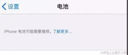 电池老化手机充电充不进去怎么办,iphone怎么充电才能减少电池老化