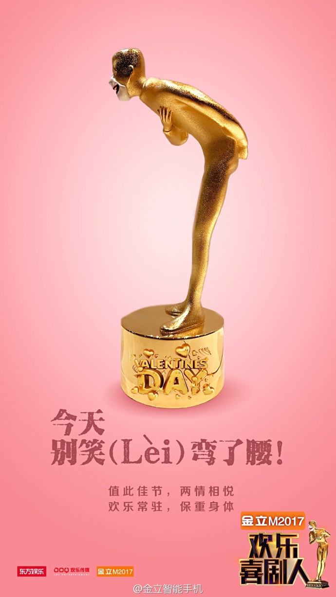 金立的宣传片大全,金立前几年手机广告语视频