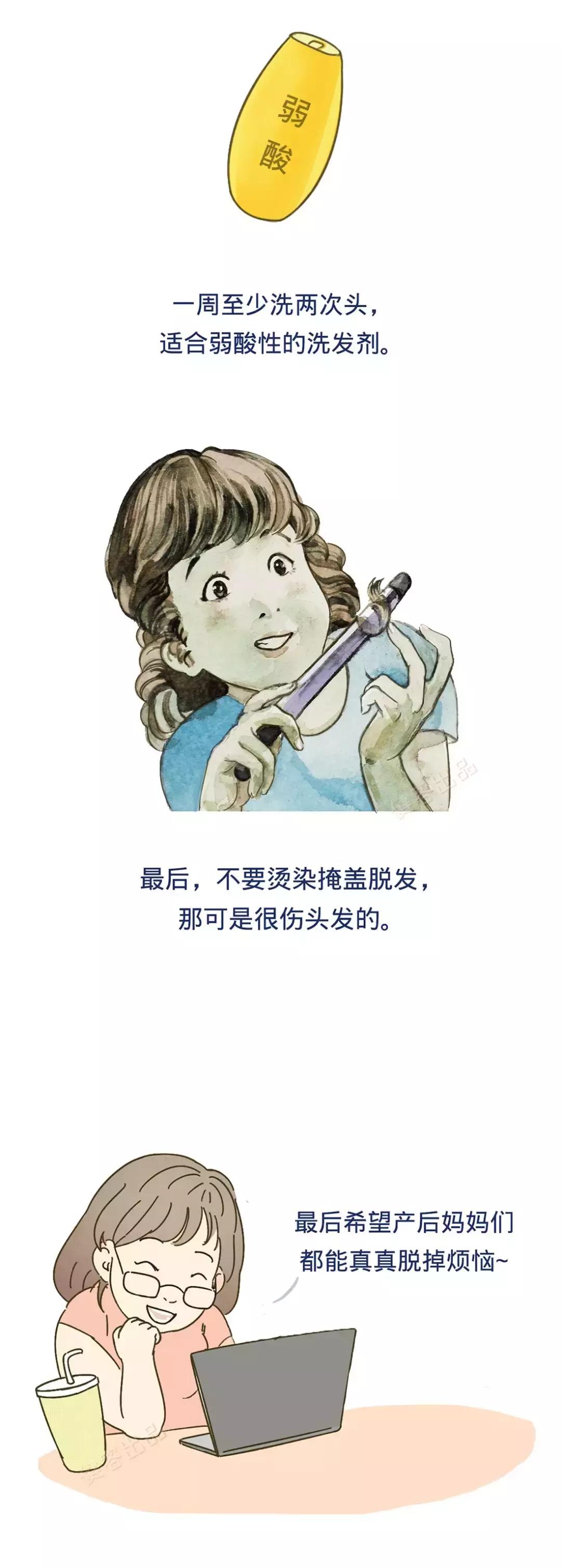 产后脱发属于休止期脱发吗,产后妈妈脱发