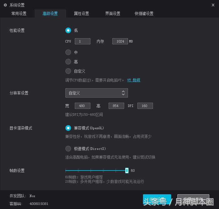 脚本引流日进千粉的操作流程,月神引流
