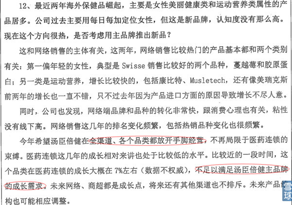 姹よ嚕鍊嶅仴涓氱哗,鍠勫瓨姹よ嚕鍊嶅仴