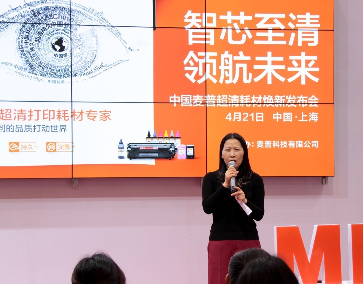 麦普耗材产品,麦普