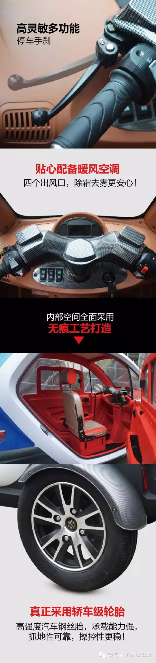 挑战者来啦!台翔电动车竟然要打破台州电摩独领风骚的优势