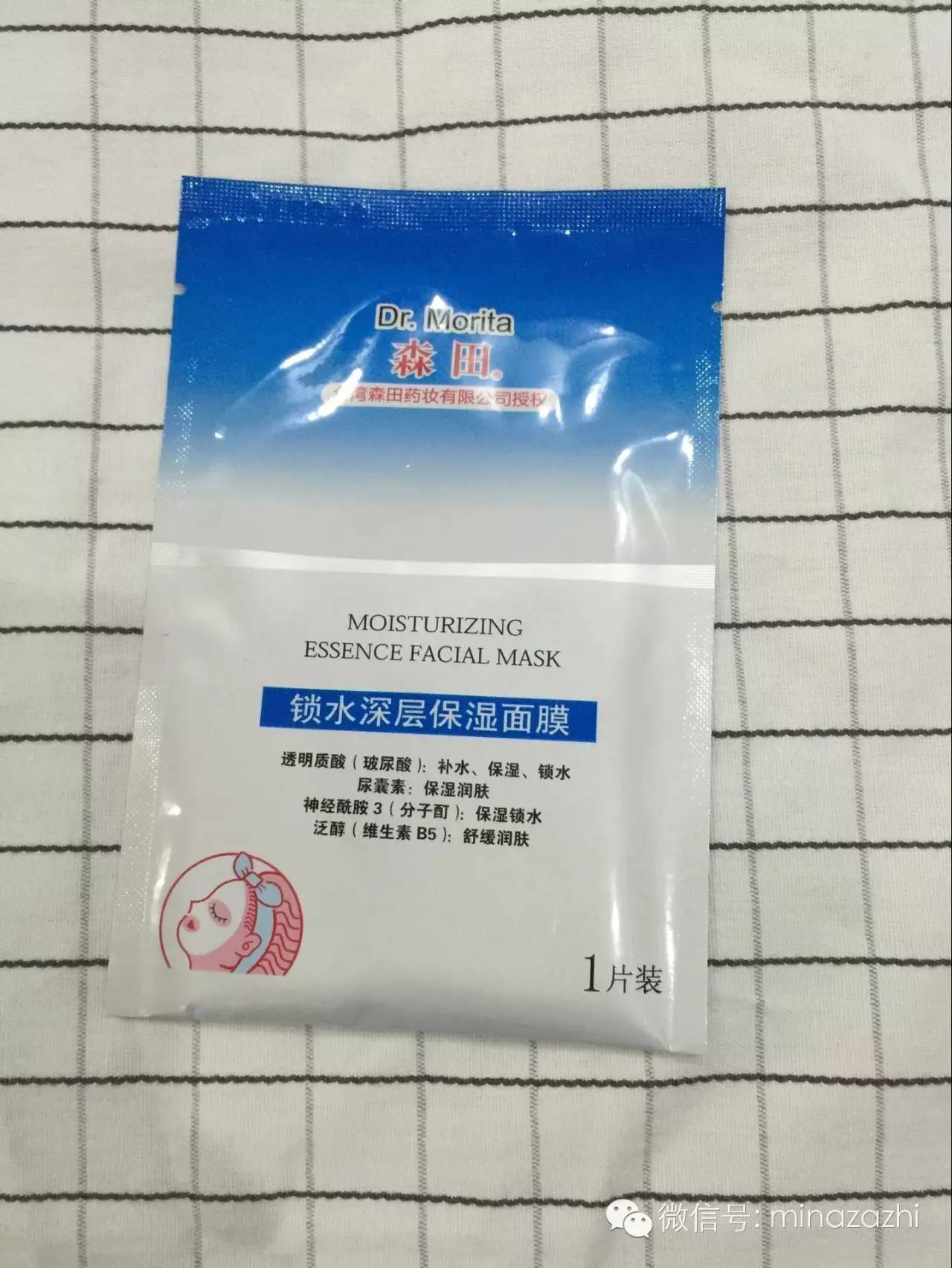 天天敷面膜推荐,天天敷不心疼的面膜