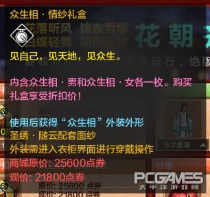 天涯明月刀新服端游,天涯明月刀ol新服开放公告