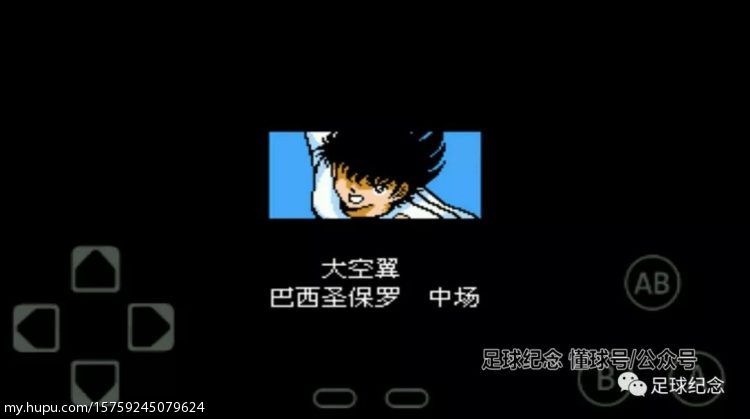 足球游戏天使之翼2,足球游戏精彩剧情