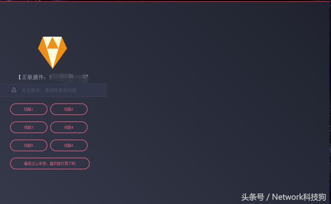 壕绕道，全网通视频VIP解析插件教你不花一分钱看全网VIP视频内容