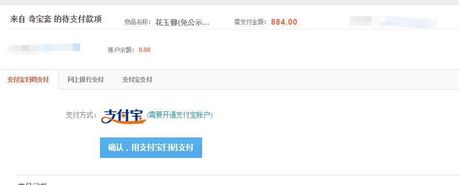 问道这个游戏坑不坑,普天同庆怎么样了