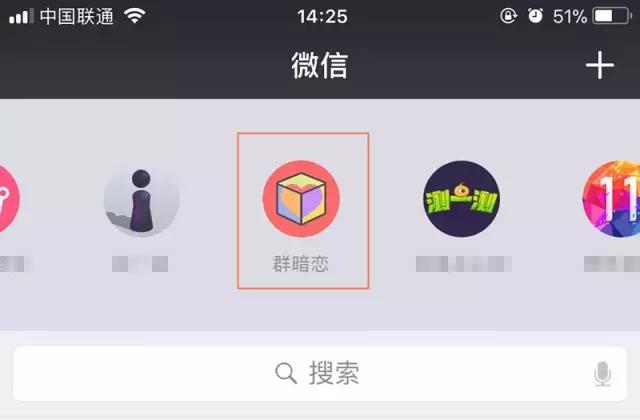 如何测试班里有谁在暗恋你小程序,测试暗恋你的人小程序