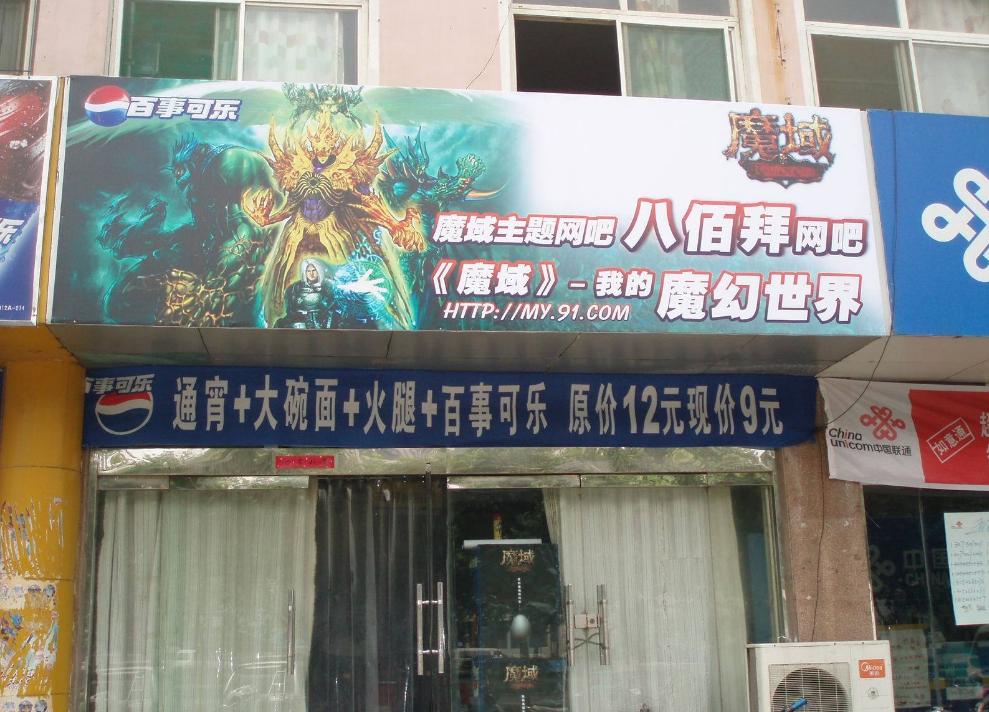 网吧为什么玩不了吃鸡了,为什么去网吧玩端游吃鸡压不住枪