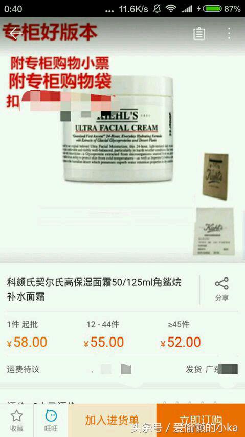 纪梵希花漾曜采洁面乳和科颜氏,雅诗兰黛科颜氏纪梵希