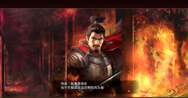 本能寺之变对日本的影响,本能寺之变改变日本历史的政变