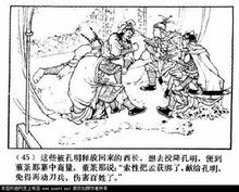 欲擒故纵还有什么计谋,关于欲擒故纵的技巧