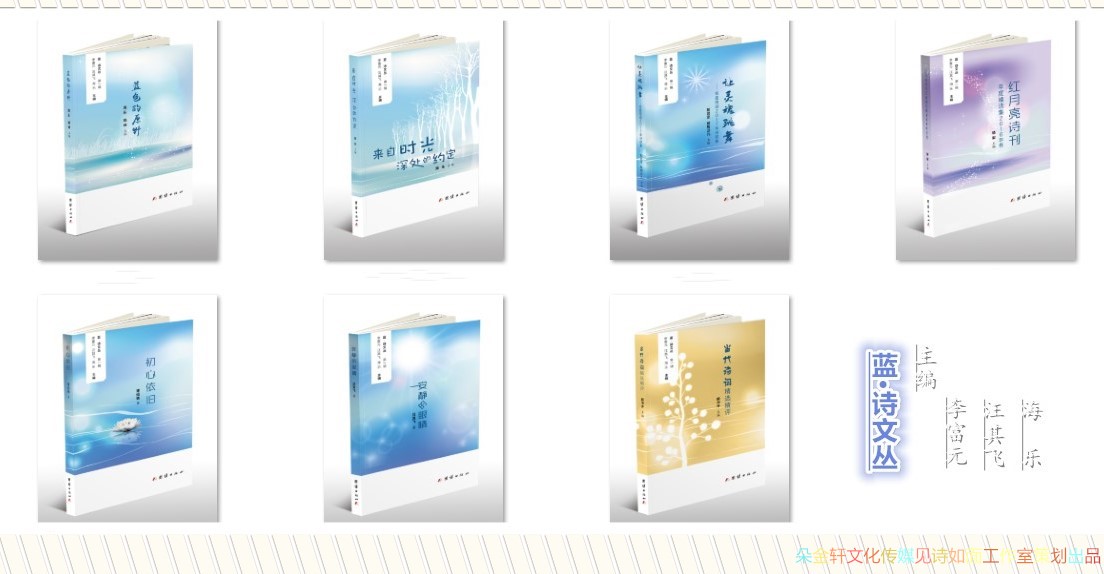 热烈祝贺新书出版,热烈祝贺新书隆重发行