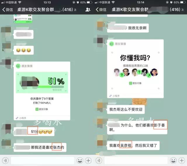 测试暗恋你的人小程序,小程序看看谁暗恋你