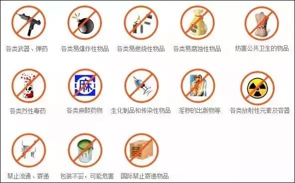 张翰机场过安检,被海关查到带货回国会怎样