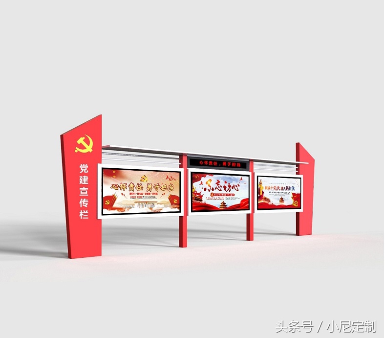 街门口地面设计造型,宣传栏装修设计