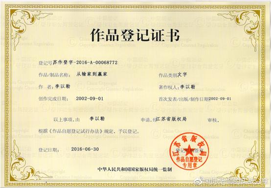 利乐老师的实战视频,利乐老师的尾盘买入