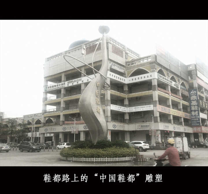 晋江德尔惠事件,晋江德尔惠现状