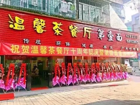 佛冈梦回大唐不夜城美食节,清远佛冈篁胜广场美食节