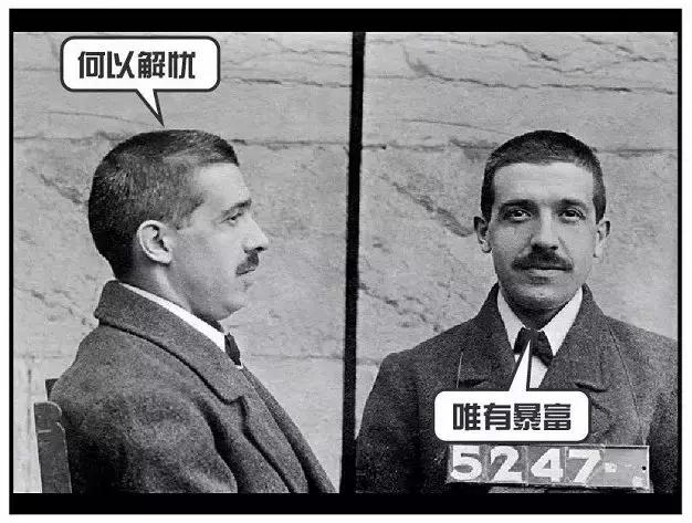庞氏骗局被骗3千万,庞氏骗局真实案例警方查获
