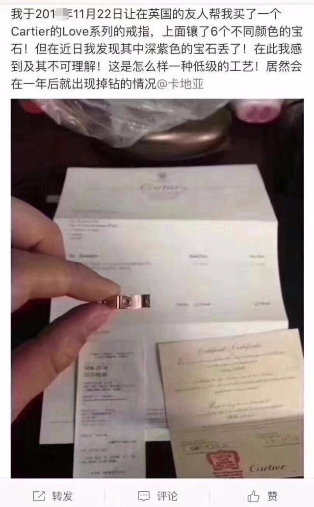 卡地亚戒指掉钻是真的吗,卡地亚戒指刚买不久钻石掉了