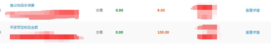 问道这个游戏坑不坑,普天同庆怎么样了