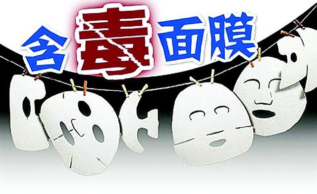 最近很火的面膜靠不靠谱,会消失的人气面膜测评